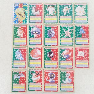 ポケモンカードガムの値段と価格推移は？｜20件の売買データから