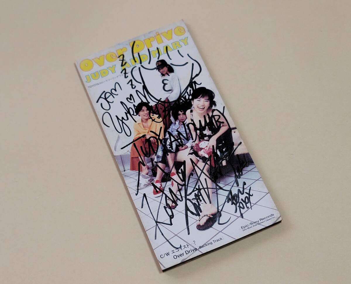 ジュディマリYUKIの値段と価格推移は？｜5件の売買データからジュディ