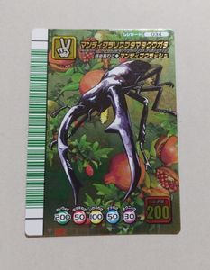 ムシキング マンディブラリスフタマタクワガタの値段と価格推移は
