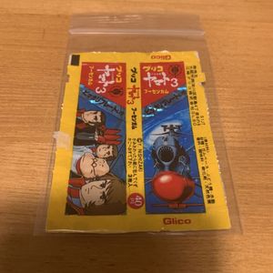 グリコ 宇宙戦艦ヤマトの値段と価格推移は？｜7件の売買データから
