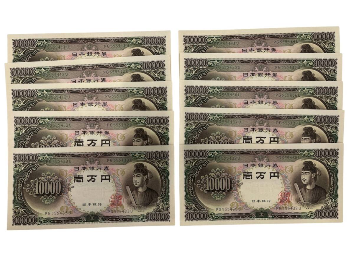 聖徳太子 一万円札 ピン札の値段と価格推移は？｜17件の売買データから