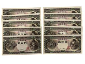 聖徳太子 一万円札 ピン札の値段と価格推移は？｜17件の売買データから