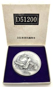 D51 記念メダルの値段と価格推移は？｜7件の売買データからD51 記念