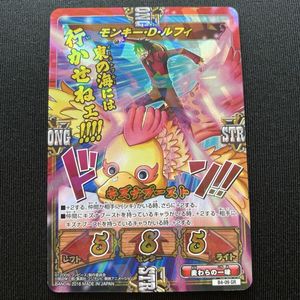 キズナブーストの値段と価格推移は？｜30件の売買データからキズナ