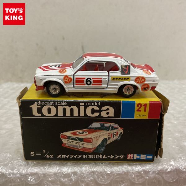 トミカ No.84 スカイライン GTRレーシング 1989年 スケール1/59 日本製