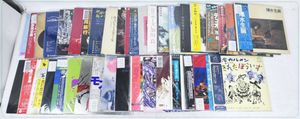 423位 1円～ LP レコード まとめ Z4 洋楽 邦楽 当時物 含む 与世山澄子 マル・ウォルドロン YMO