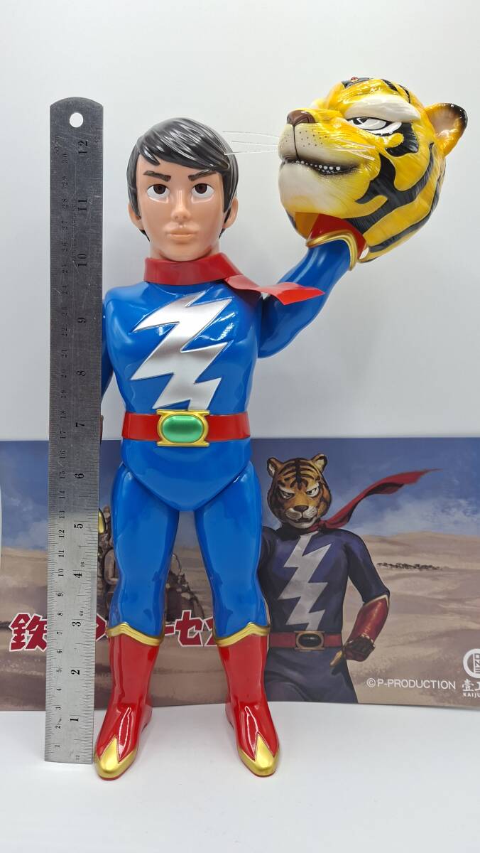 鉄人タイガーセブンの値段と価格推移は？｜19件の売買データから鉄人