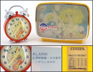 citizen目覚まし時計の値段と価格推移は？｜6件の売買データから