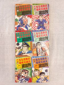 山止たつひこの値段と価格推移は？｜13件の売買データから山止たつひ