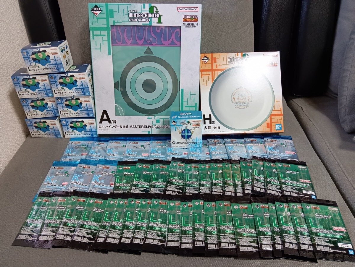 ハンターハンター カードの値段と価格推移は？｜380件の売買データから