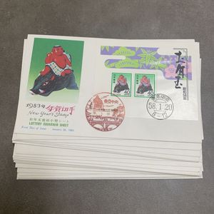 日本切手 初日カバーの値段と価格推移は？｜96件の売買データから日本