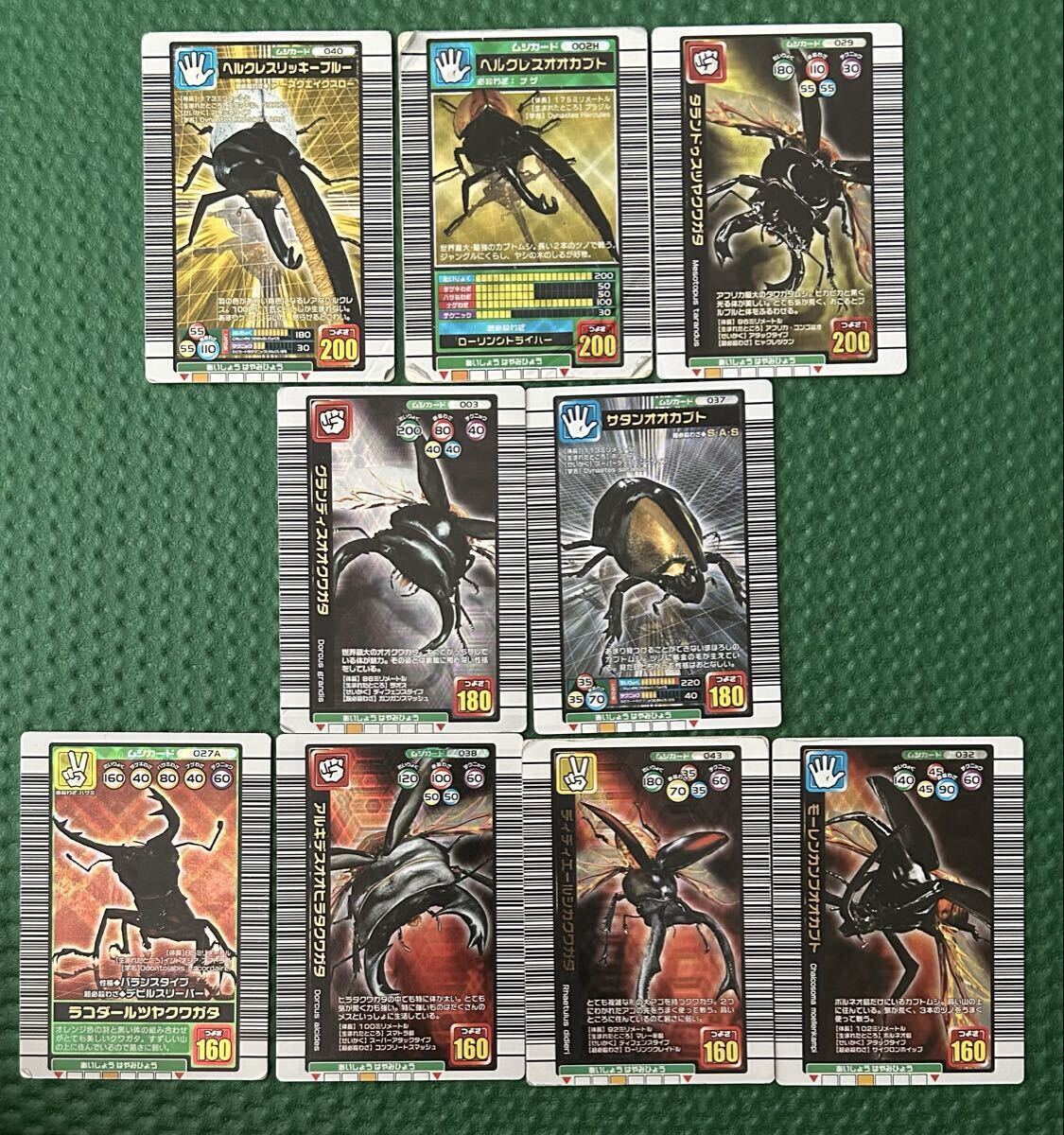 ムシキング ヘルクレスオオカブトの値段と価格推移は？｜12件の売買