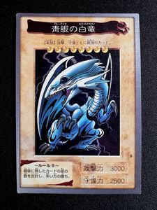 ブルーアイズ カードダスの値段と価格推移は？｜31件の売買データから