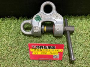横吊りクランプの値段と価格推移は？｜10件の売買データから横吊り