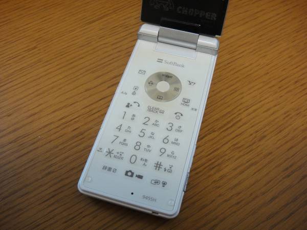 Softbank 945SH _3