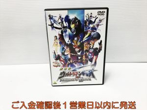 ウルトラ10勇士の値段と価格推移は？｜2件の売買データからウルトラ10