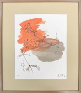 深沢紅子、【青い實】、希少な額装用画集より、新品額装付 深沢紅子の値段と価格推移は？｜4件の売買データから深沢紅子の価値が