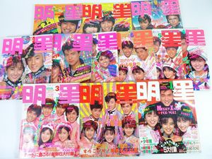 岡田有希子の値段と価格推移は？｜399件の売買データから岡田有希子の