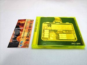 SIam SHADEのYahoo!オークション(旧ヤフオク!)の相場・価格を見る