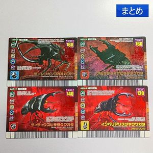 甲虫王者ムシキングの値段と価格推移は？｜314件の売買データから甲虫