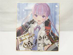 がおうの値段と価格推移は？｜22件の売買データからがおうの価値が