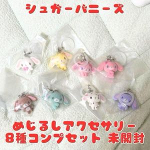 シュガーバニーの値段と価格推移は？｜127件の売買データからシュガー