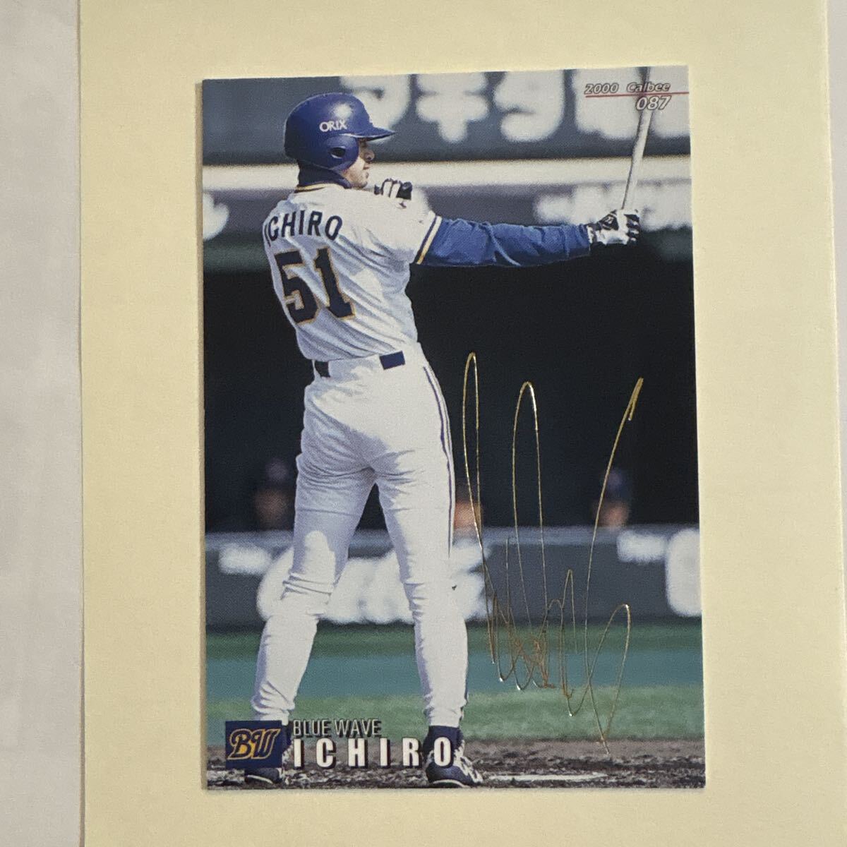 プロ野球チップス 2000の値段と価格推移は？｜85件の売買データから