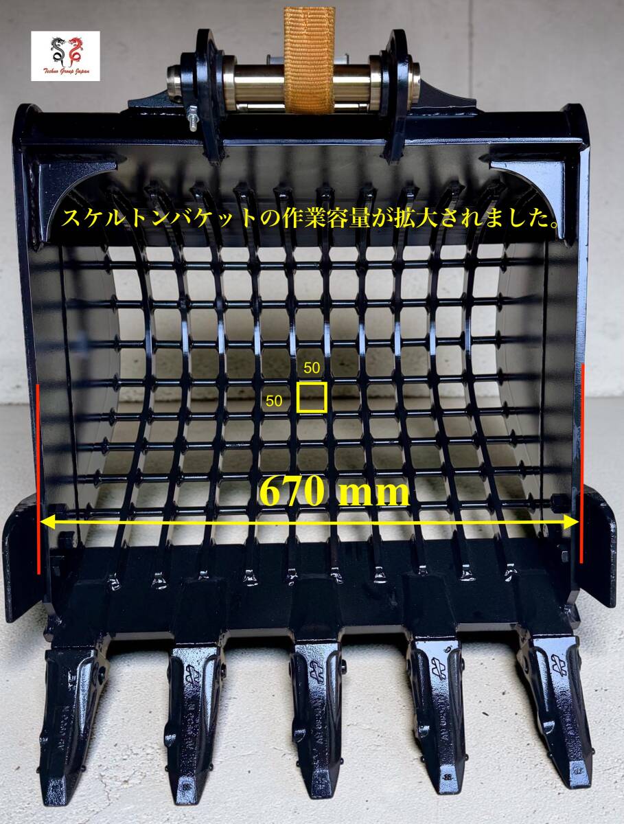 Pc25 スケルトンバケットコマツの値段と価格推移は?|187件の売買データからスケルトンバケットコマツの価値がわかる。販売や買取価格の参考にも。