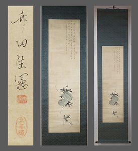 田能村竹田の値段と価格推移は？｜33件の売買データから田能村竹田の