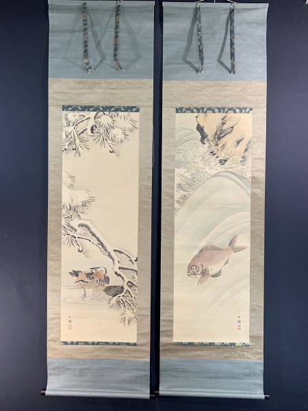 岡本豊彦の値段と価格推移は？｜9件の売買データから岡本豊彦の価値が