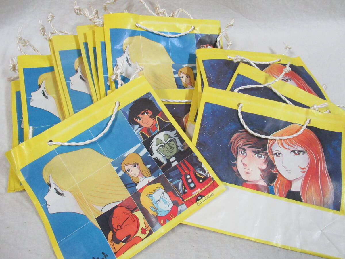 グリコ 宇宙戦艦ヤマトの値段と価格推移は？｜13件の売買データから