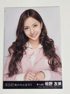 生写真 桜の木になろうの値段と価格推移は？｜12件の売買データから生