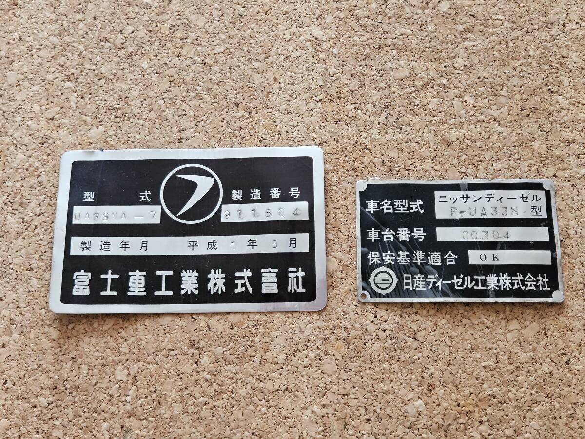 希少　ロータス 車体プレート　コーションプレート シャーシプレート　金属製 コーションプレートの値段と価格推移は？｜18件の売買データから