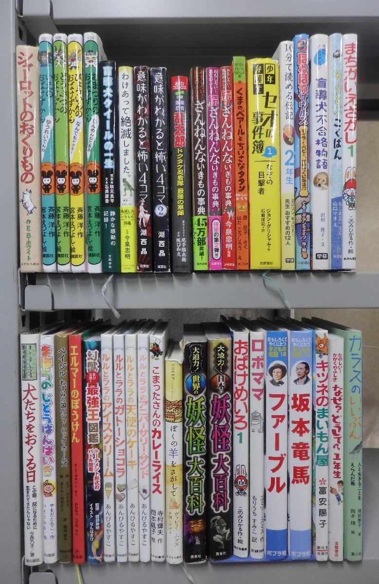おばけずかんの値段と価格推移は？｜14件の売買データからおばけずかん