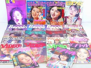 2冊まとめての値段と価格推移は？｜137件の売買データから2冊まとめて