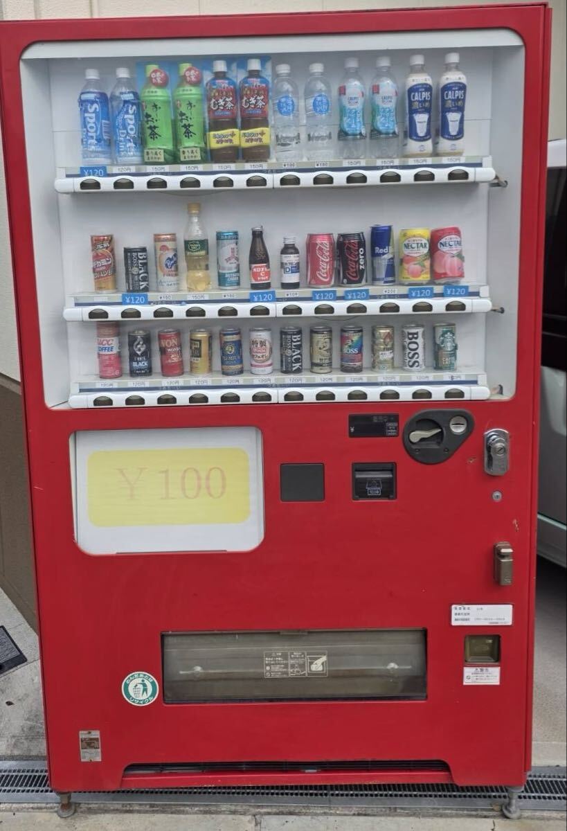 自動販売機 東芝の値段と価格推移は？｜3件の売買データから自動販売機