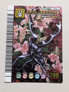 ギラファノコギリクワガタ ムシキングの値段と価格推移は？｜43件の