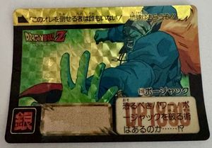 カードダス本弾第16弾の値段と価格推移は？｜4件の売買データから