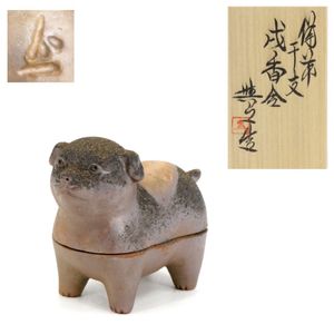 備前焼 犬の値段と価格推移は？｜6件の売買データから備前焼 犬の価値