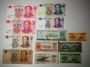 中国 紙幣 100の値段と価格推移は？｜52件の売買データから中国 紙幣