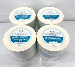 分包紙の値段と価格推移は？｜1件の売買データから分包紙の価値が