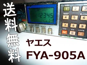 パーソナル無線機の値段と価格推移は？｜81件の売買データから