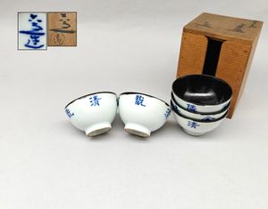 古美術　京焼【清水六兵衛】盃　二客 清水六兵衛 盃の値段と価格推移は？｜20件の売買データから清水六兵衛