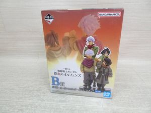 PSA10 三日月・オーガス 3355 PSA10 三日月・オーガス 3355 三日月 ガンダムの値段と価格推移は