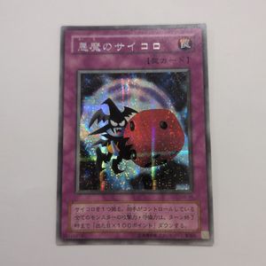 悪魔のサイコロの値段と価格推移は？｜6件の売買データから悪魔の