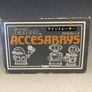 オムニボットの値段と価格推移は？｜7件の売買データからオムニボット