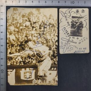 池田大作 写真の値段と価格推移は？｜11件の売買データから池田大作