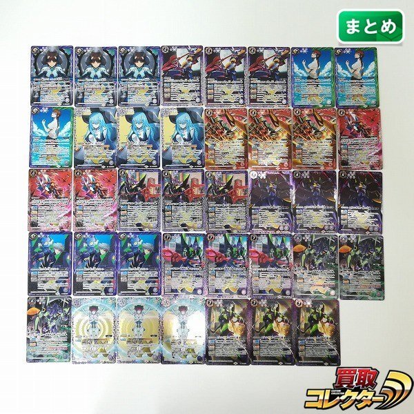 バトスピ xレアの値段と価格推移は？｜38件の売買データからバトスピ x