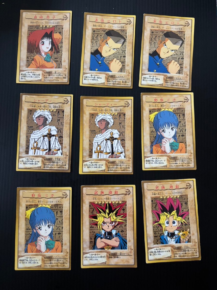 武藤遊戯　PSA9 バンダイ版　遊戯王　１９９８年 武藤遊戯 PSA9 バンダイ版 遊戯王 1998年 遊戯王 バンダイ版 武藤