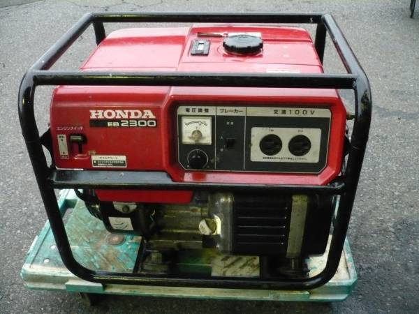 ○整備済 HONDA ホンダ 発電機 EB2300X 50Hz 20A(発電機)｜売買され 